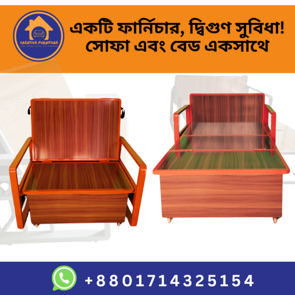 প্রিমিয়াম কোয়ালিটি সোফা কাম বেড চাইনিজ মডেল সাইজ ( ৪২"x ৭৮" )